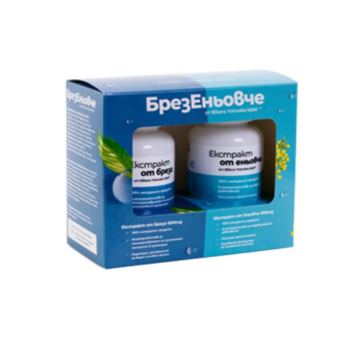 BREZENIOVCHE 600MG BOX